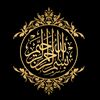 allahcomsfirst