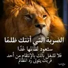 yagiath.al.mustaq