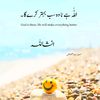 bakhtawarsaqib