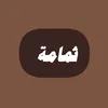 Thumama