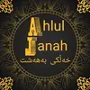 ahlul_janah1