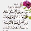 nuha.ameen