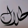 talal8485