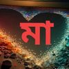 mstjannat902