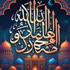 rtz_dakwah