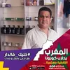 mouhssin347