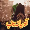 bnioqwer
