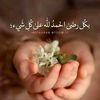 habibtaboha7