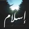 islam