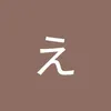 engawa0611