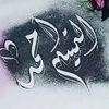 almotaeemahmad
