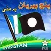janmuhammadjan120