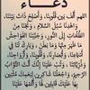 manaljouni