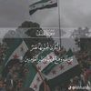 syriamylove32