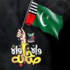 sahabaehlebaithzindabad