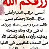 oumlina657