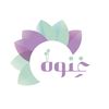 غِــنـوة لتنظيم الحفلات 🎊🎈
