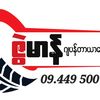 ko.htike.used