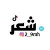 تــــاكـــــــــس (Taxes)🖤✨