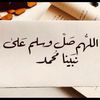 حالات قرآنية