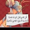 shams6068
