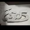 broski_030