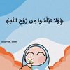 user5254226344570nadeen