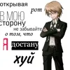 dezikxx