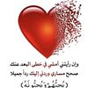 jalalfahmy