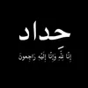 montadhermajeed95