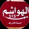 haniadothani