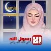 kamlayoub