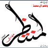subtainjafrry