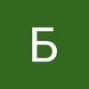 biba_575