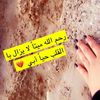 mnytmoulay
