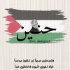haneen.hossam.eltokhy