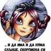 snejinamarinova10