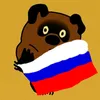vinnepoox0vichok