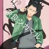 nara_shikamaru2023