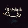 eleen4448