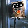 griztkakashke123