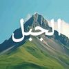algbl86