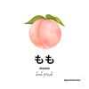 peach030896