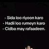 inaomar16