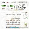 auwal_zaraty