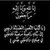 majed.m848