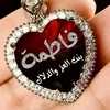 fatimalakhdar567
