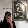 zainab.24434.hsengm