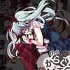 baamknot