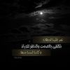 3abair
